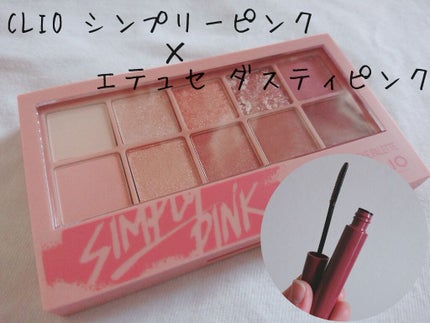 エテュセ アイエディション (マスカラベース)/ettusais/マスカラ下地を使ったクチコミ(1枚目)