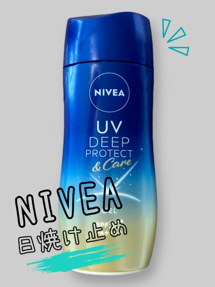 ニベアUV ディープ プロテクト&ケア ジェル/ニベア/日焼け止めジェルを使ったクチコミ(1枚目)