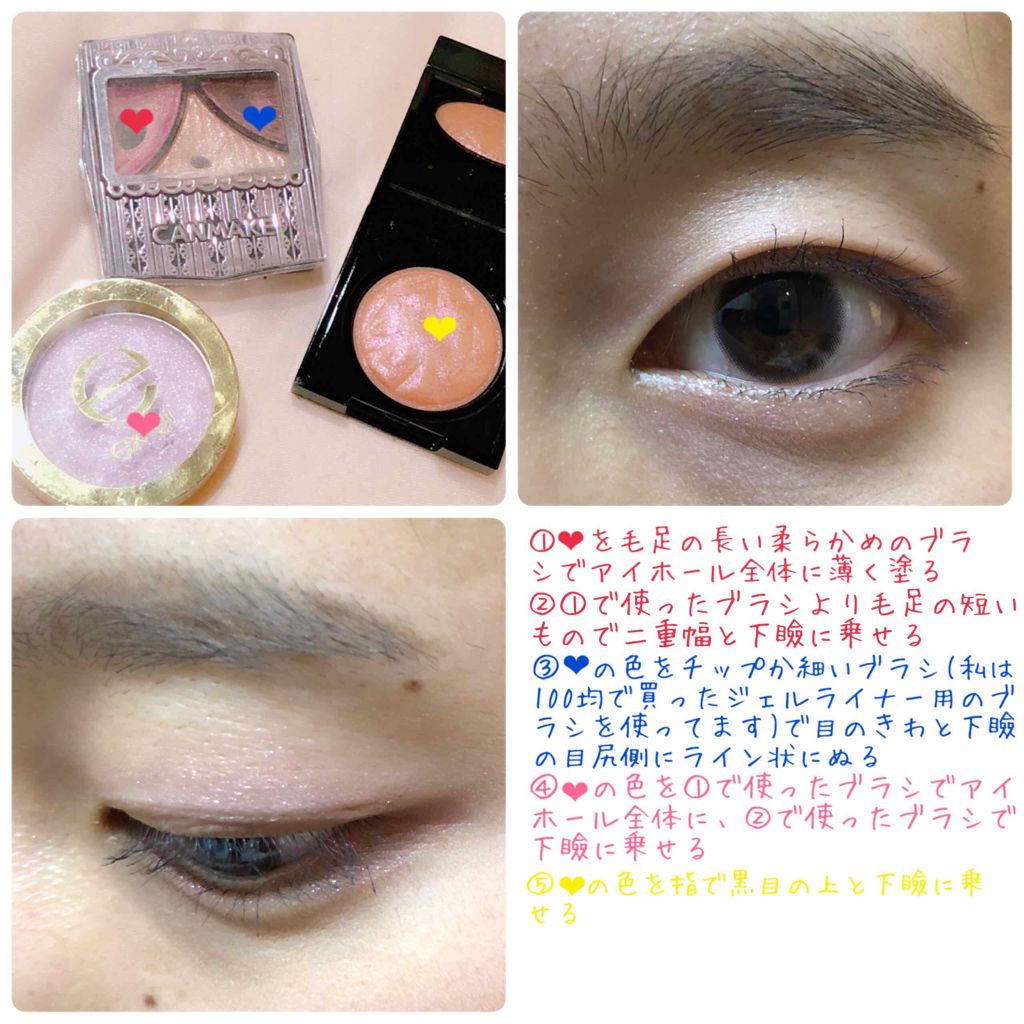 シャイニーシャドウ N/excel/単色アイシャドウを使ったクチコミ（1枚目）