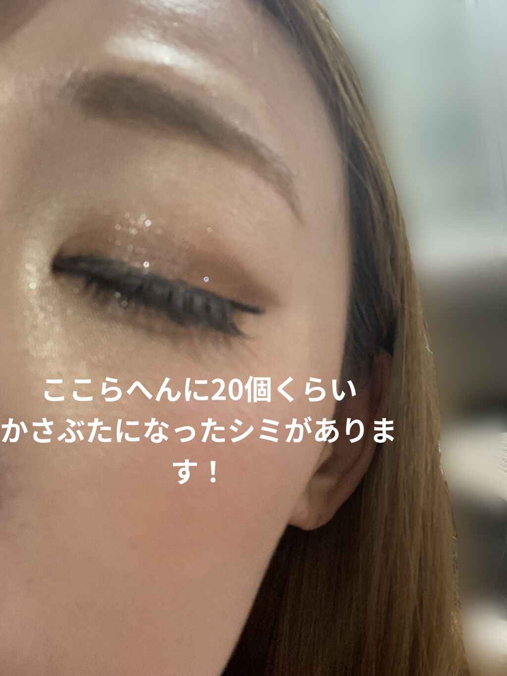 フローレス フィット FN20/COVERMARK/クリーム・エマルジョンファンデーションを使ったクチコミ（2枚目）