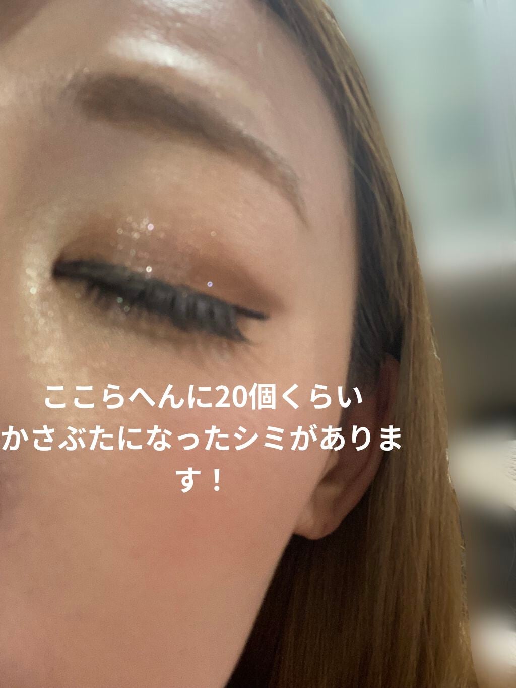 フローレス フィット/COVERMARK/クリーム・エマルジョンファンデーションを使ったクチコミ(2枚目)