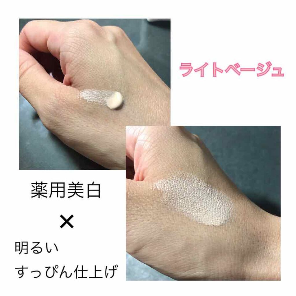 純白専科 すっぴん色づく美容液フォンデュ/SENKA(専科)/リキッドファンデーションを使ったクチコミ(2枚目)
