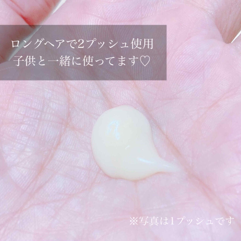 エクストラダメージケア インテンシブ ヴィタミルク/パンテーン/ヘアミルクを使ったクチコミ(3枚目)