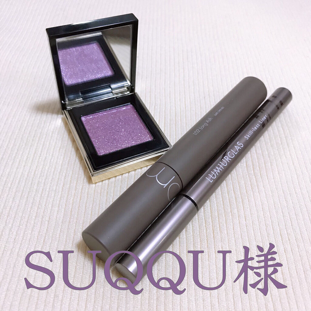 トーン タッチ アイズ/SUQQU/単色アイシャドウを使ったクチコミ（1枚目）