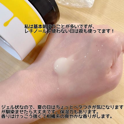 VC ホワイトピールゲル/SKIO/美容液を使ったクチコミ(3枚目)