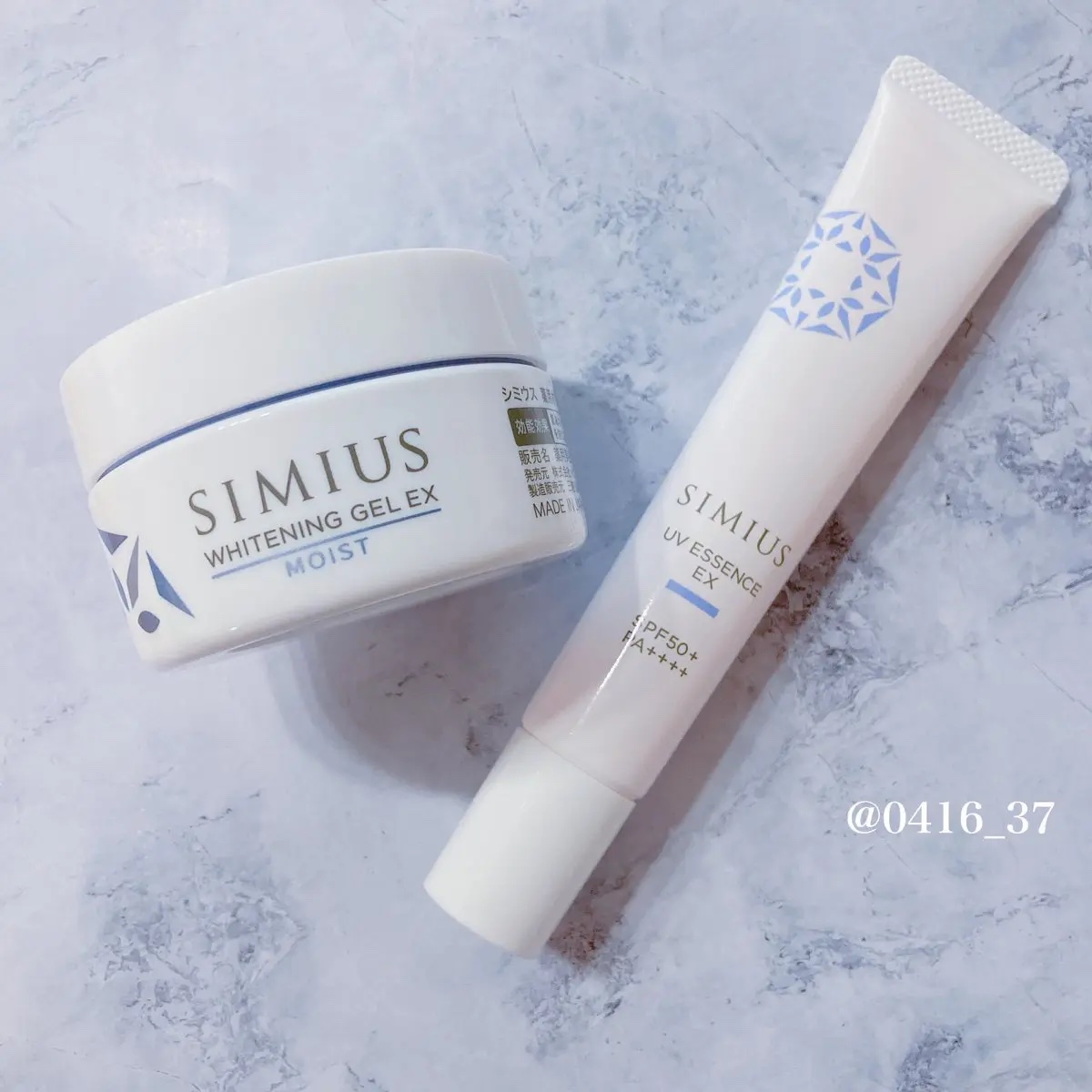@simius_official 様

キャンペーンで
シミウス薬用ホワイトニングジェルEX
モイスト(しっとり)とUV美容液EXを
頂きました🥹💕

ありがとうございます🌸

どちらもみずみずしくて　
お肌に馴染むつけ心地〜🎵

