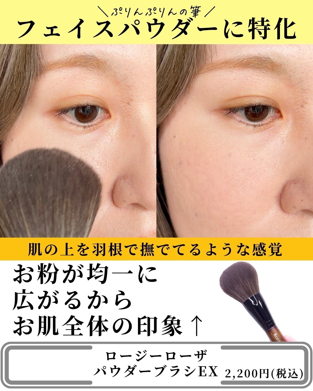 ラ プードル オートニュアンス/Elégance/プレストパウダーを使ったクチコミ(6枚目)