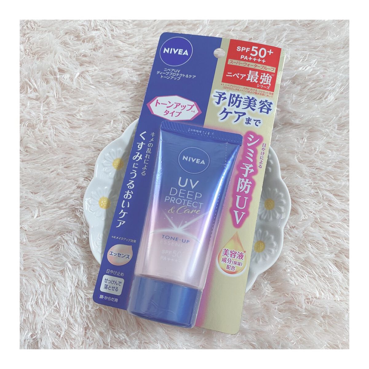 ニベアUV ディープ プロテクト＆ケア トーンアップ エッセンス/ニベア/日焼け止めローションを使ったクチコミ（1枚目）