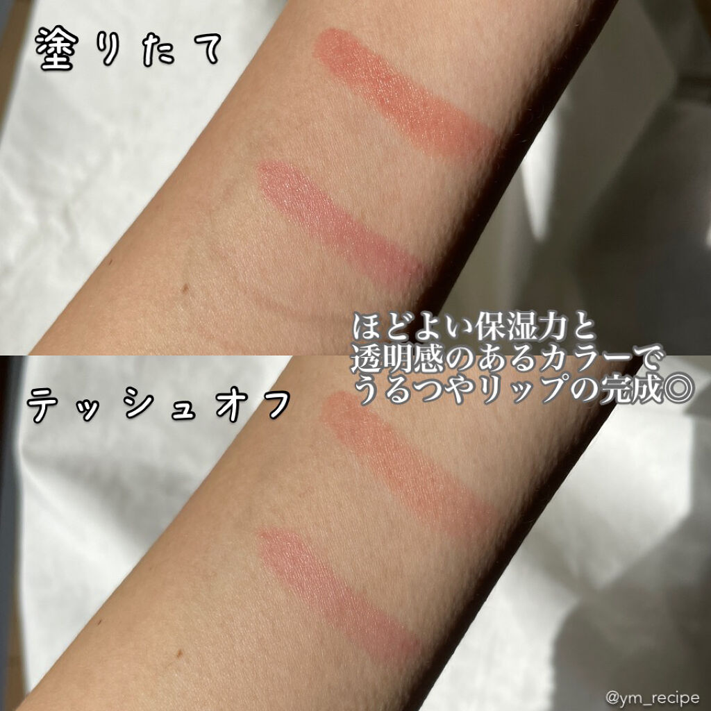 ピュア カラー クリスタル シアー リップスティック 29 デミュア ローズ シマー/ESTEE LAUDER/口紅を使ったクチコミ（3枚目）