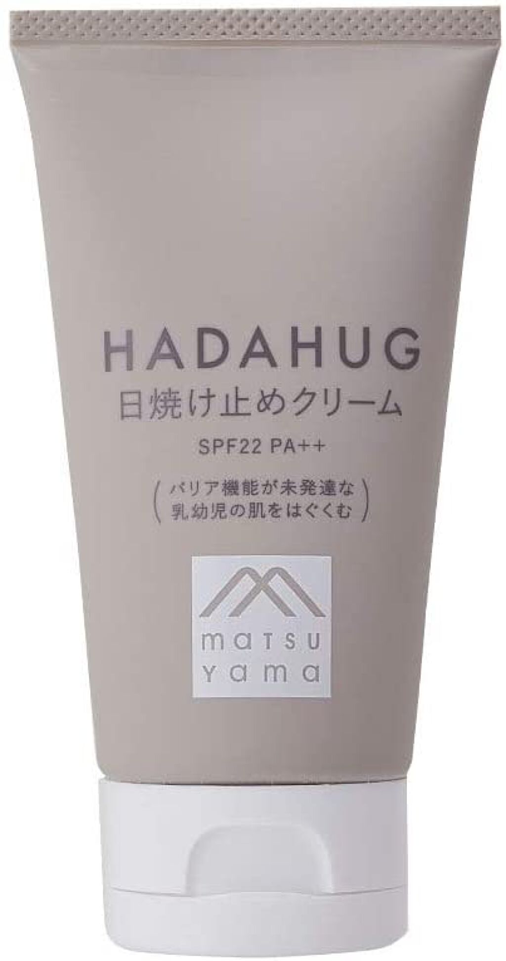 日焼け止めクリーム HADAHUG(はだはぐ)