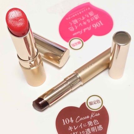 オペラ シアーリップカラー RN/OPERA/リップグロスを使ったクチコミ(4枚目)