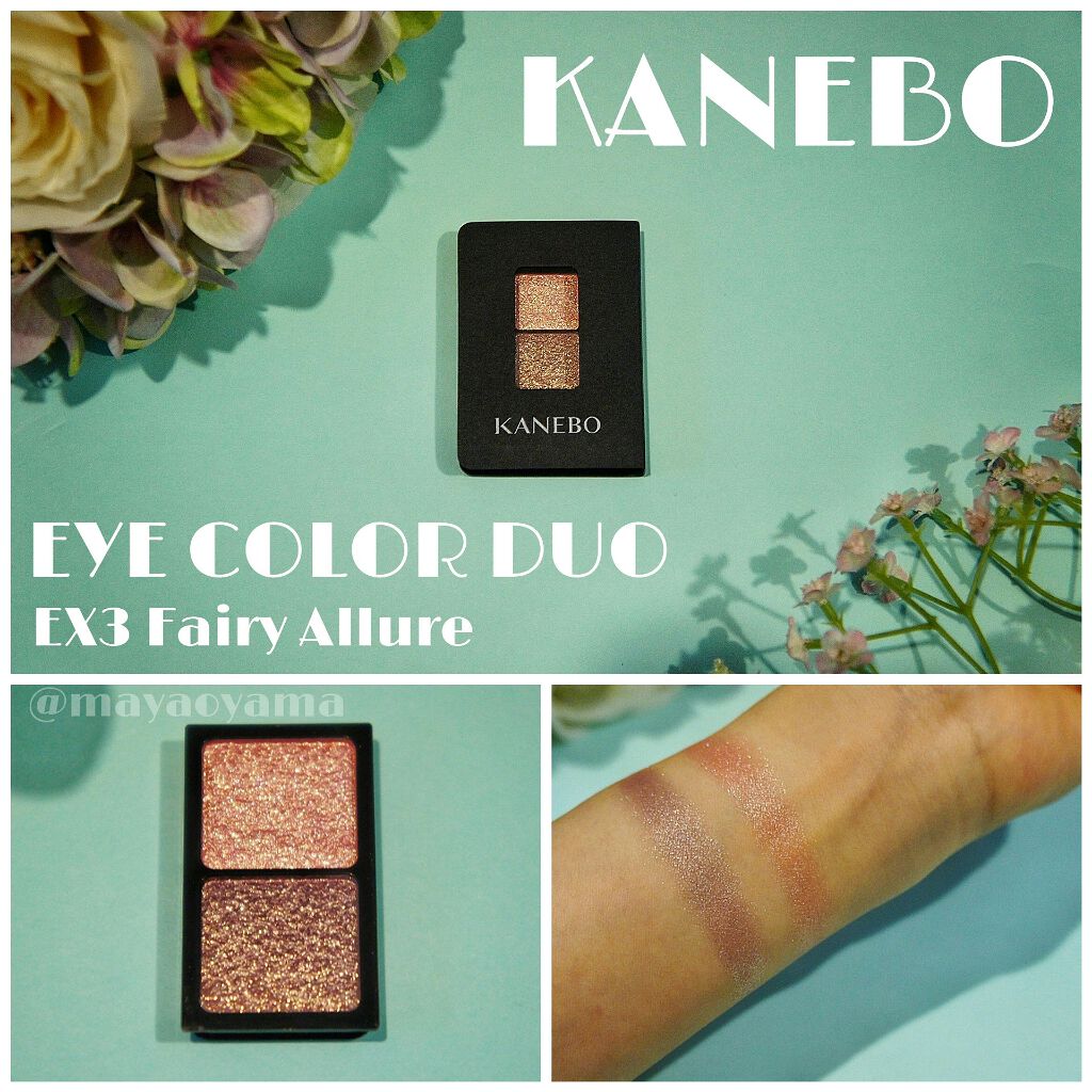 カネボウ アイカラーデュオ/KANEBO/アイシャドウパレットを使ったクチコミ（1枚目）