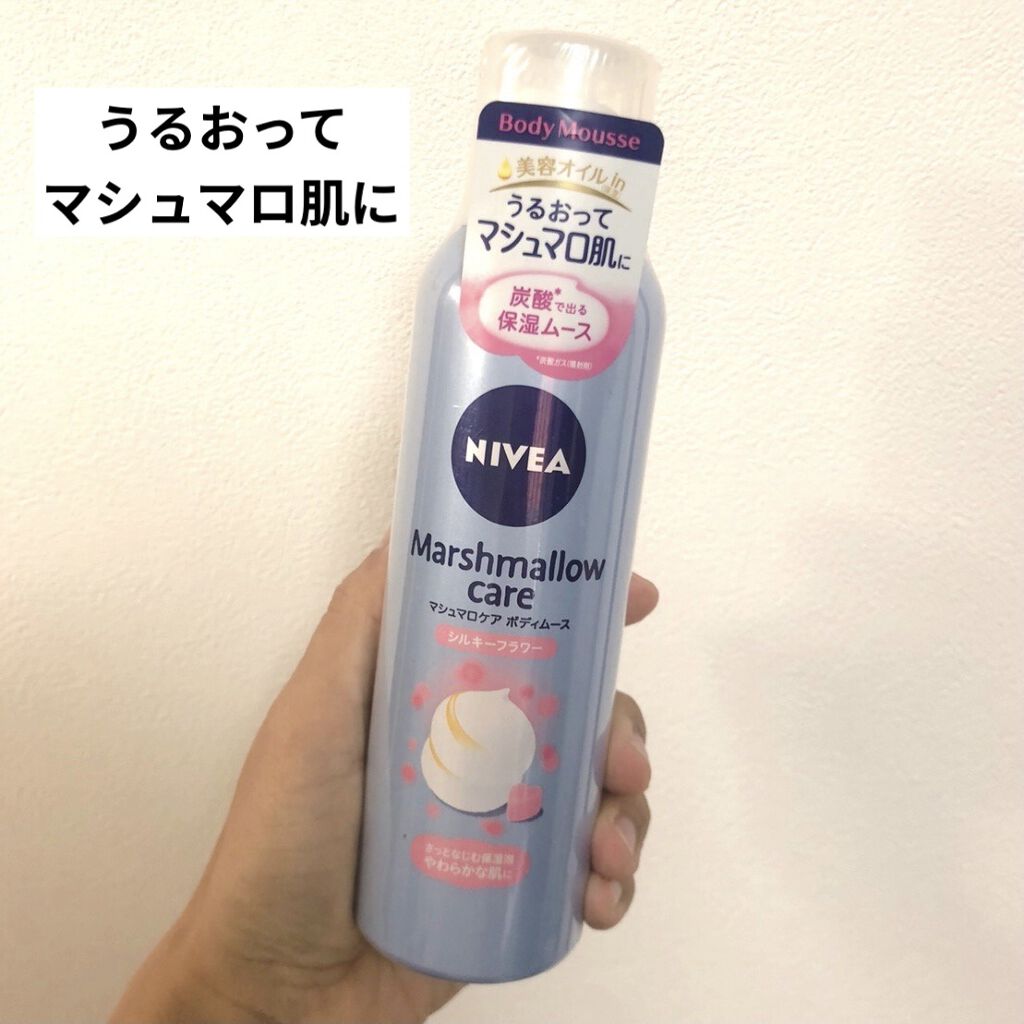ニベアマシュマロボディームース シルキーフラワーの香り/ニベア/ボディミルクを使ったクチコミ（1枚目）