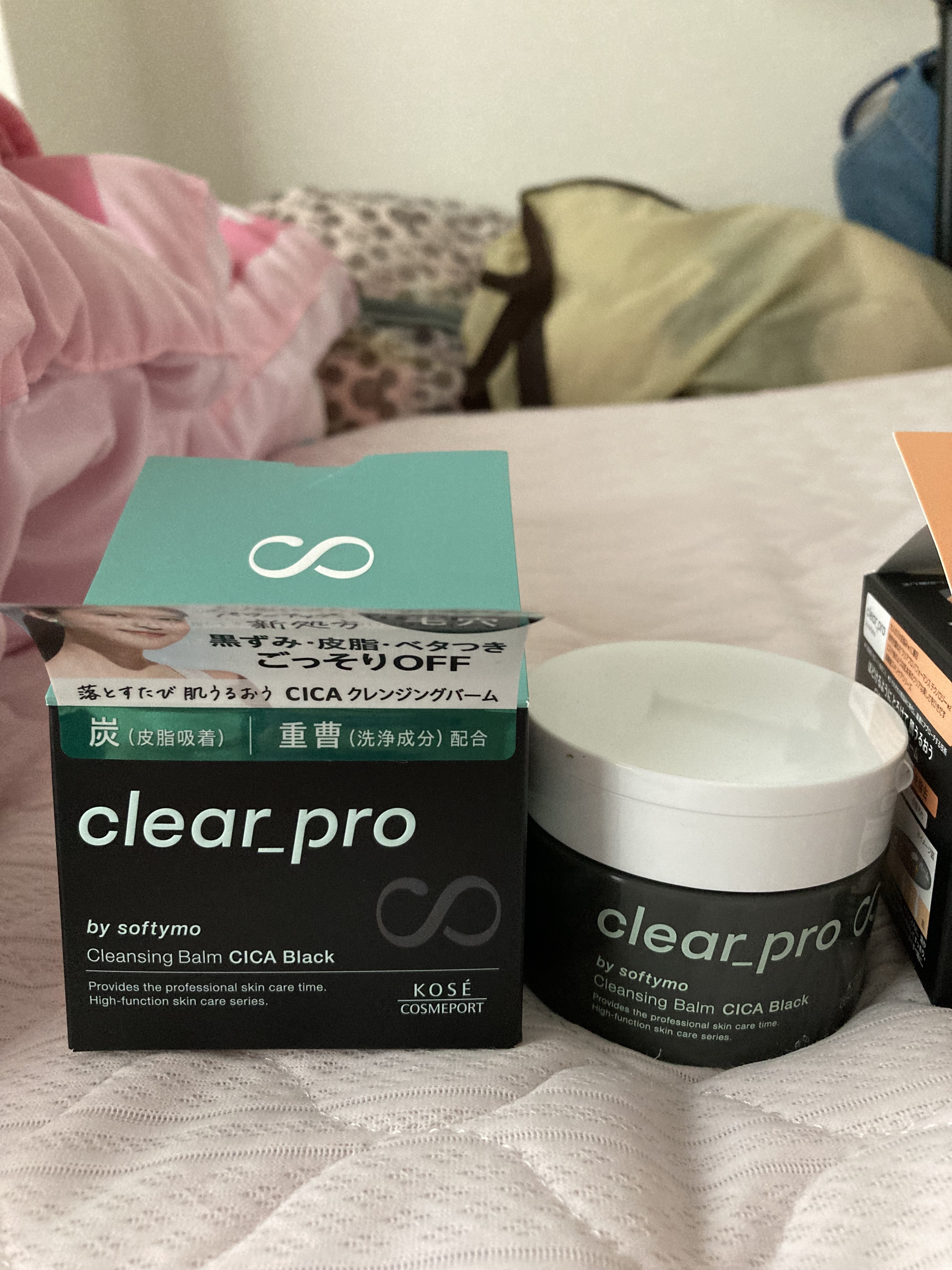 ソフティモ クリアプロ クレンジングバーム CICAブラック ホット/ソフティモ/クレンジングバームを使ったクチコミ（1枚目）