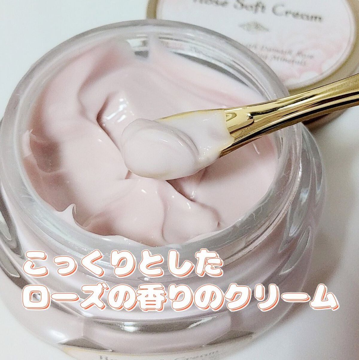 ローズソフトクリーム/SABON/フェイスクリームを使ったクチコミ(2枚目)