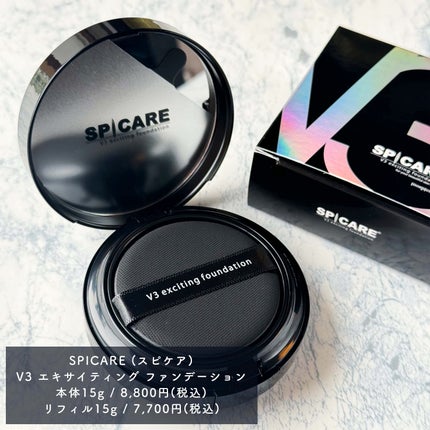 V3 エキサイティングファンデーション/SPICARE/クッションファンデーションを使ったクチコミ(3枚目)