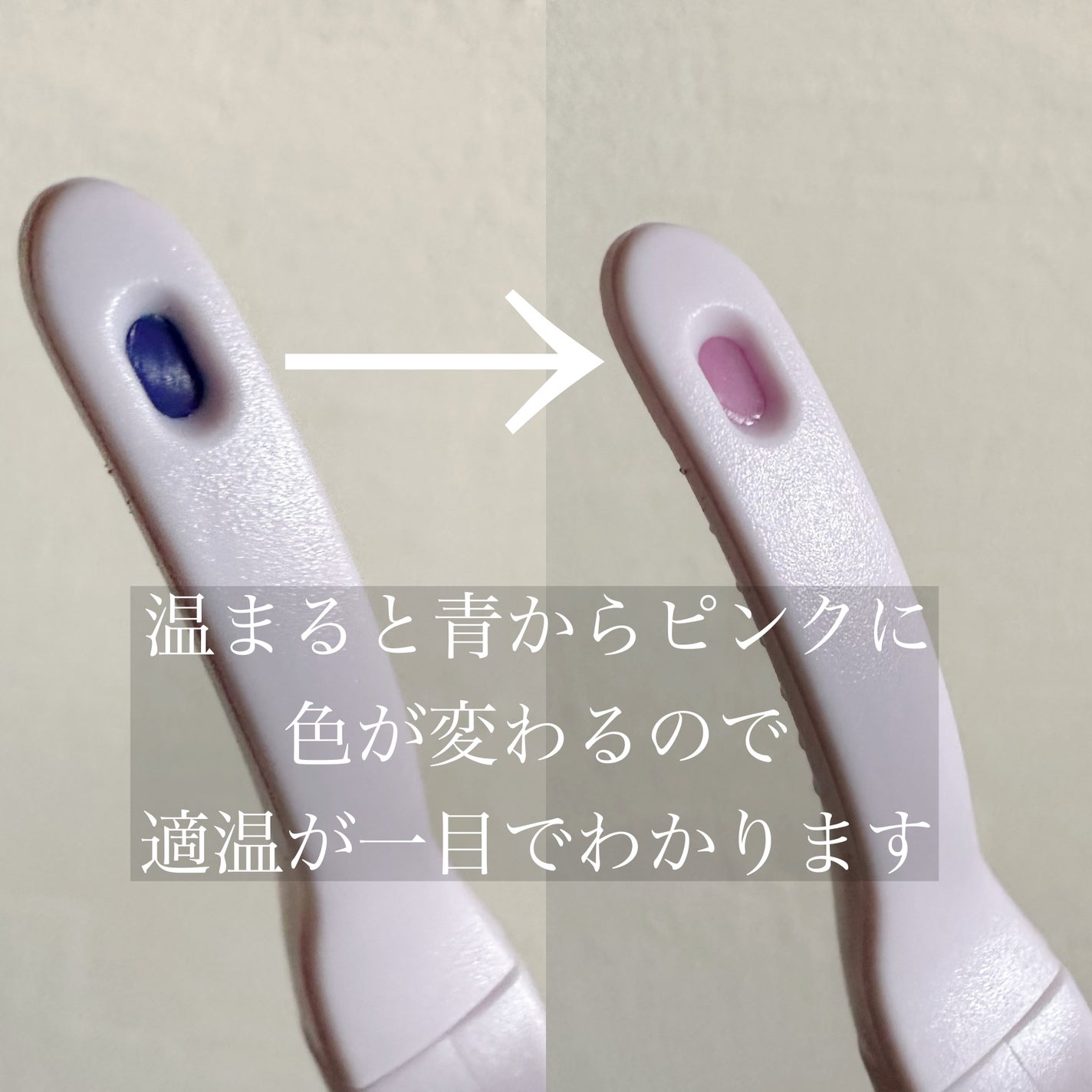 アイラッシュカーラー2PU/ニトリ/ホットビューラーを使ったクチコミ(4枚目)