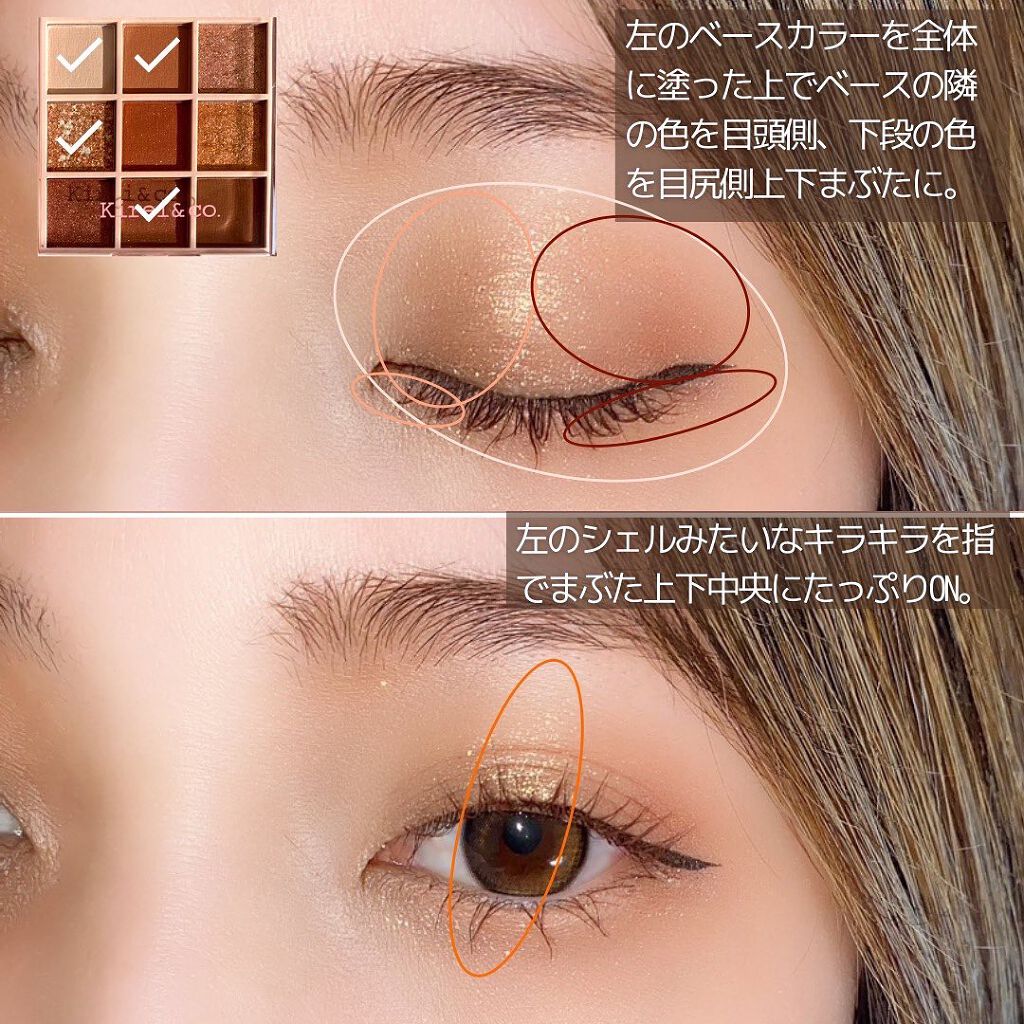 パーフェクトエクステンション マスカラ for カール/D-UP/マスカラを使ったクチコミ（2枚目）