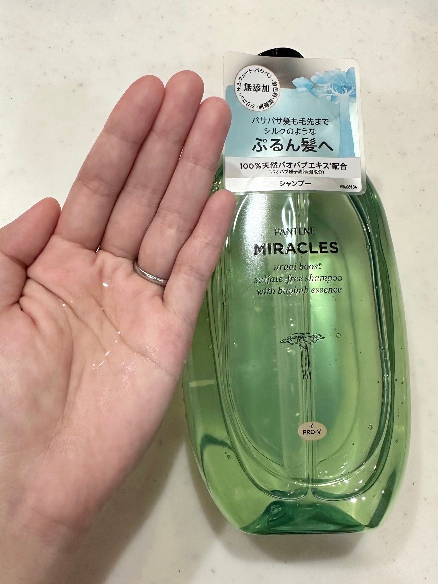 ミラクルズ うるおいブースト シャンプー/トリートメント/パンテーン/市販シャンプーを使ったクチコミ(2枚目)