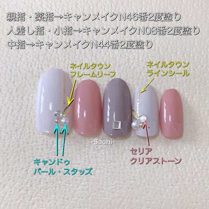 カラフルネイルズ/キャンメイク/マニキュアを使ったクチコミ(4枚目)