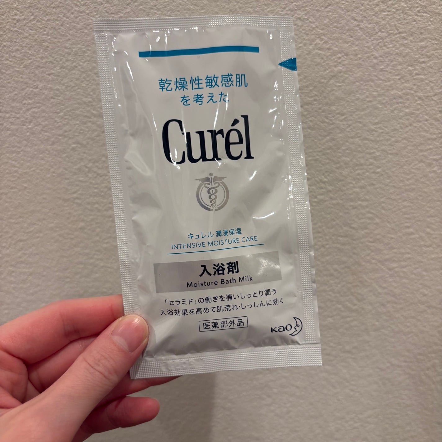 入浴剤/キュレル/保湿系入浴剤を使ったクチコミ(1枚目)