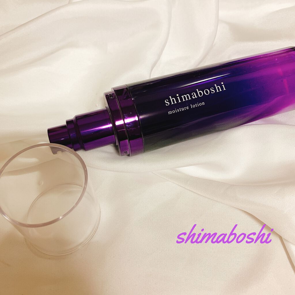 モイスチャーローション/shimaboshi/化粧水を使ったクチコミ（1枚目）