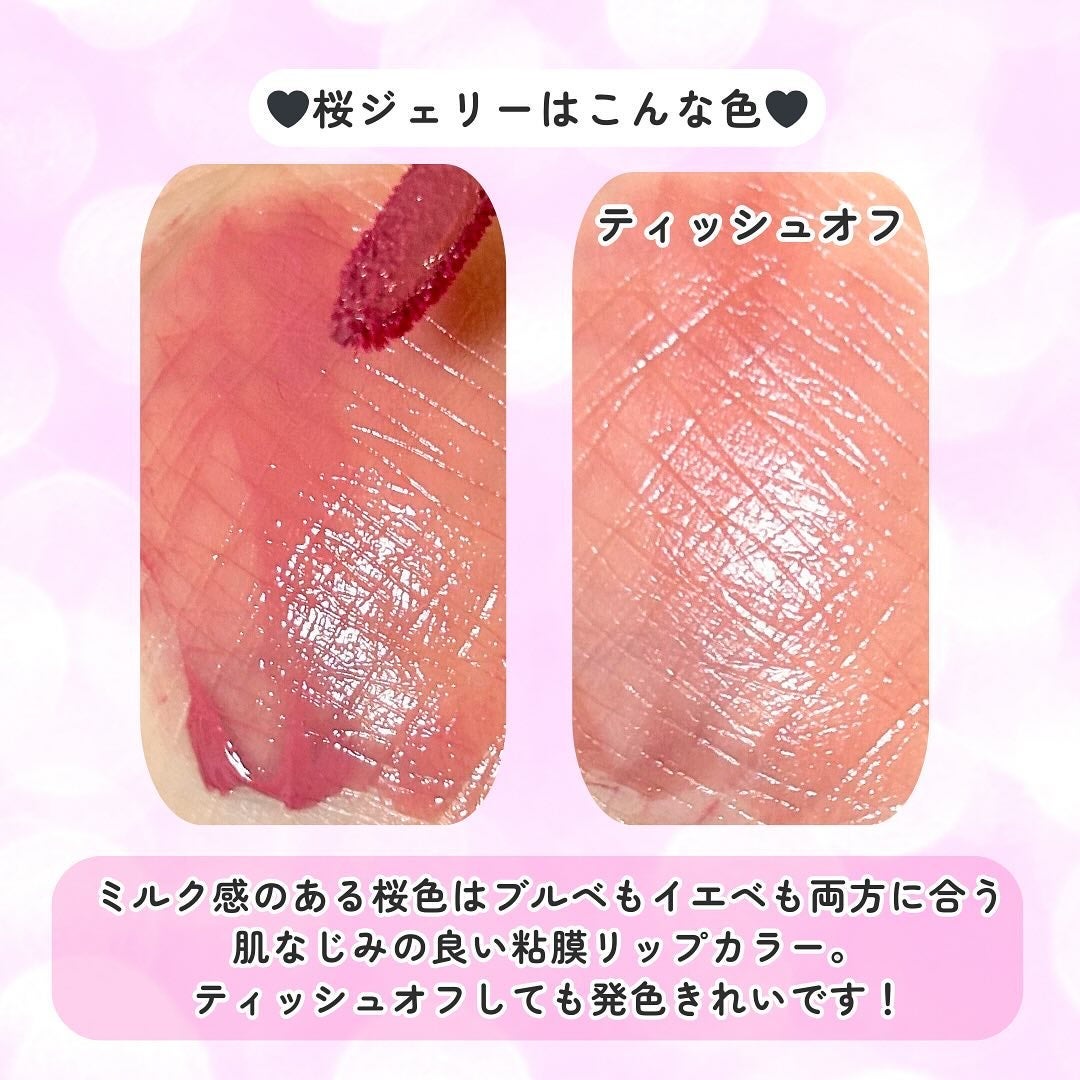 ジェルフィットティント/AMUSE/リップティントを使ったクチコミ(3枚目)