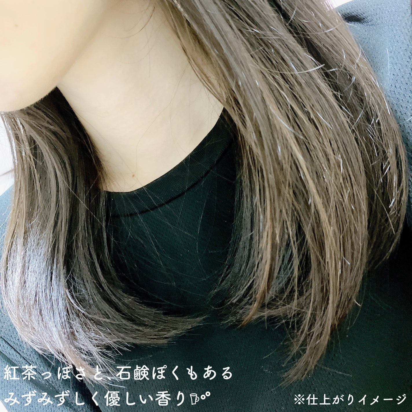 オーガニックヘアオイル フレッシュティーの香り/ハーバルリーフ/ヘアオイルを使ったクチコミ(3枚目)