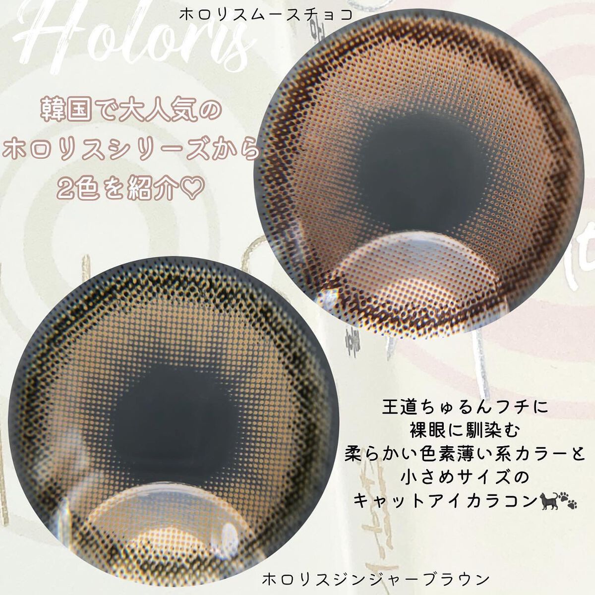 カラコンぴあ/カラコンぴあ/カラーコンタクトレンズを使ったクチコミ(2枚目)