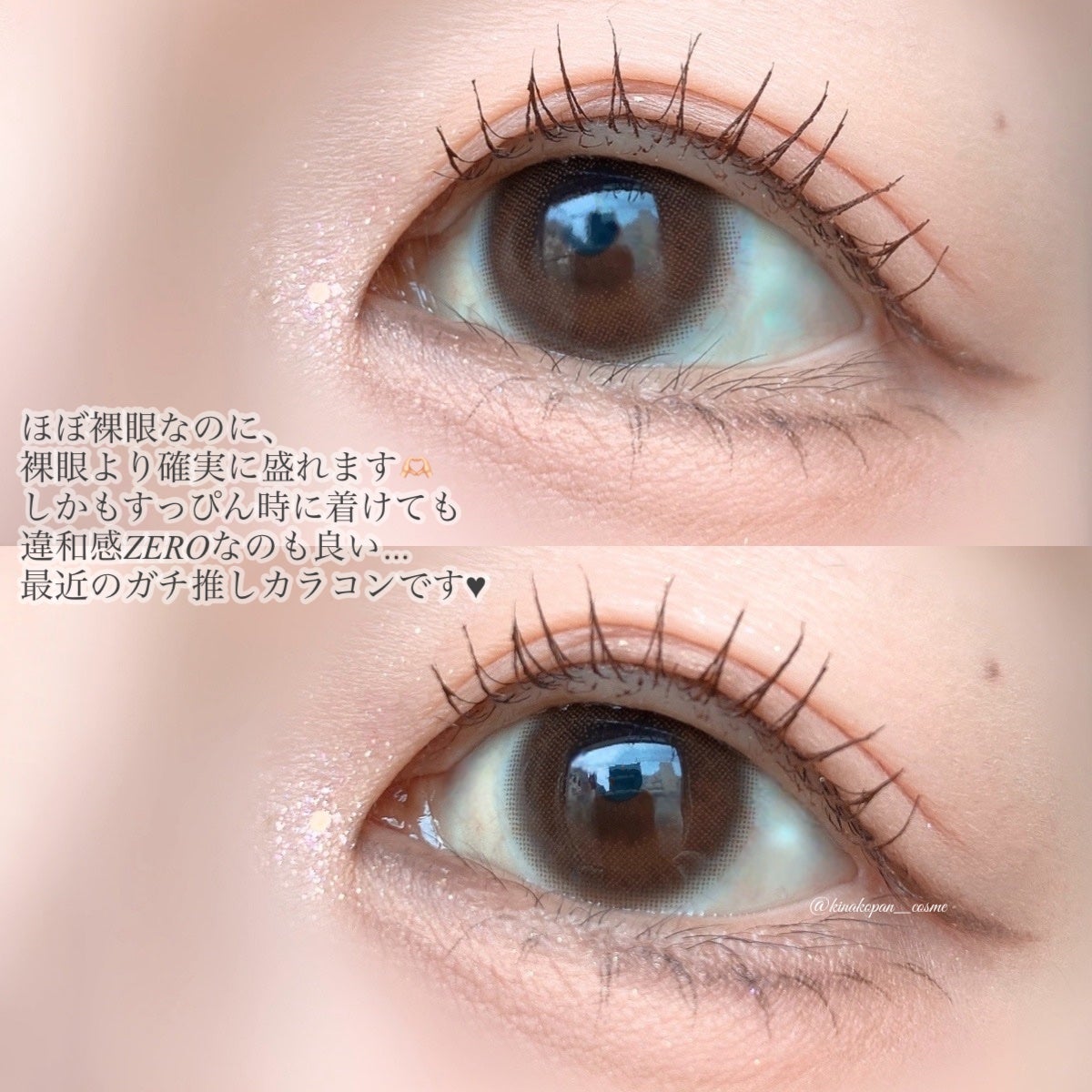 LOUER/LOUER/カラーコンタクトレンズを使ったクチコミ(3枚目)