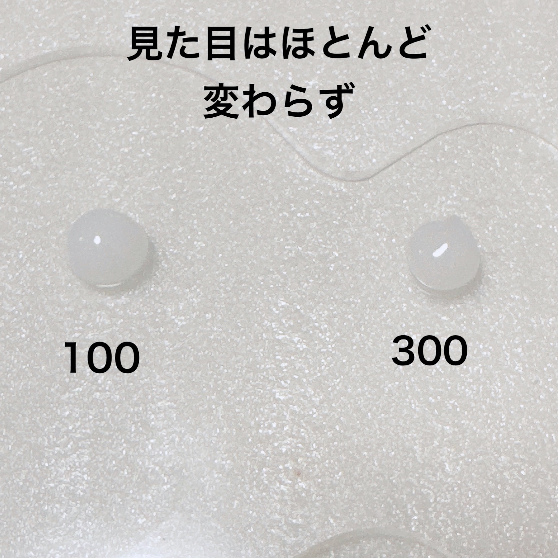 リードルショット300/VT/美容液を使ったクチコミ（3枚目）