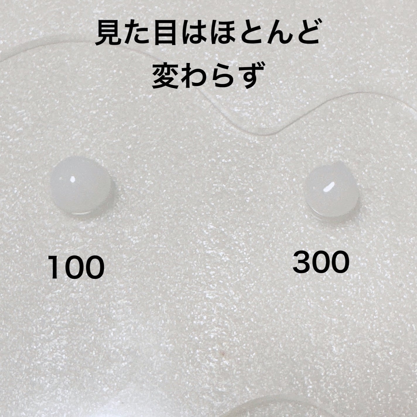 リードルショット100/VT/美容液を使ったクチコミ(3枚目)