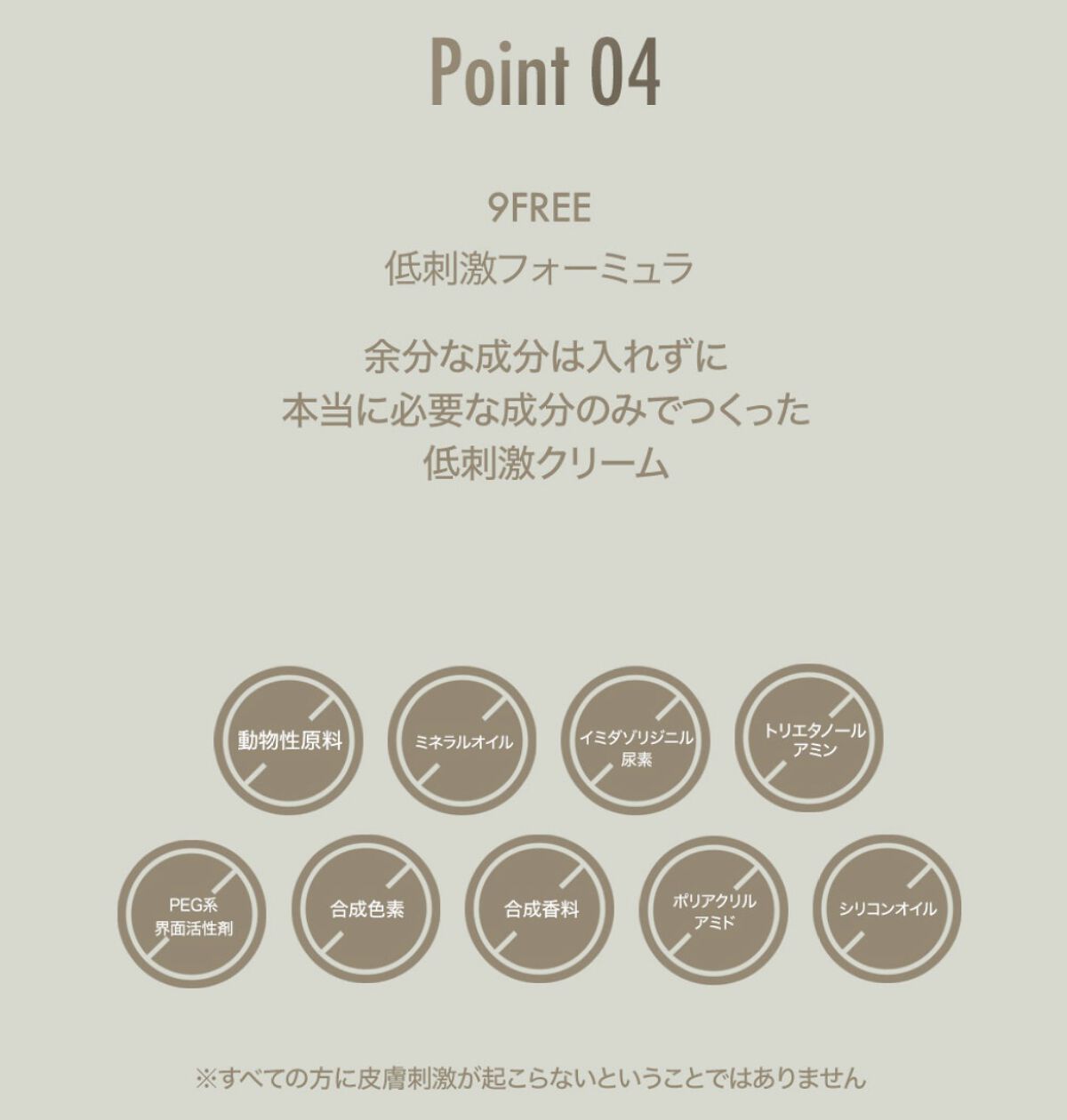 HCバランスクリーム/VAVI MELLO/フェイスクリームを使ったクチコミ（3枚目）