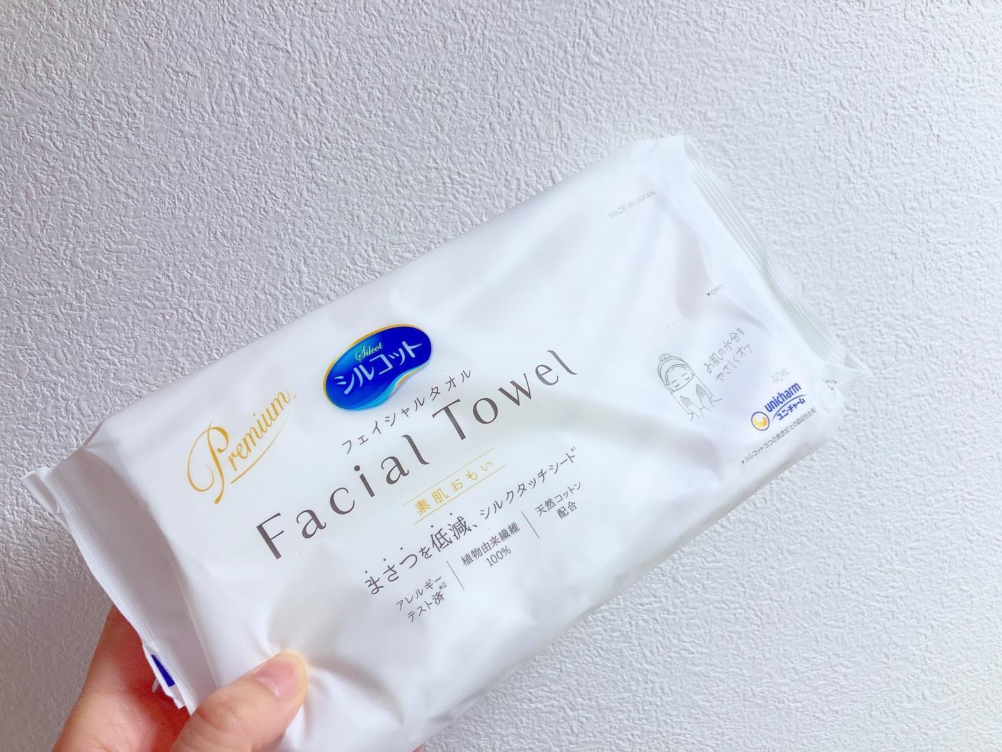 シルコットフェイシャルタオル 素肌おもい プレミアム/シルコット/クレンジングタオルを使ったクチコミ（1枚目）