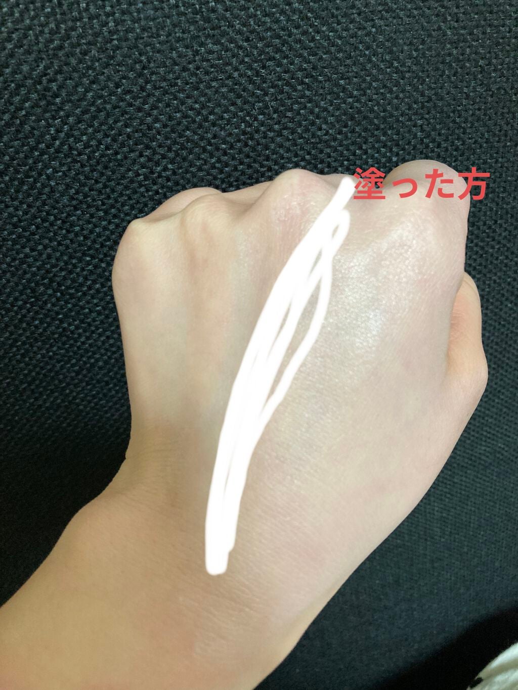 UVウルトラフィットベースEX/CEZANNE/化粧下地を使ったクチコミ(2枚目)