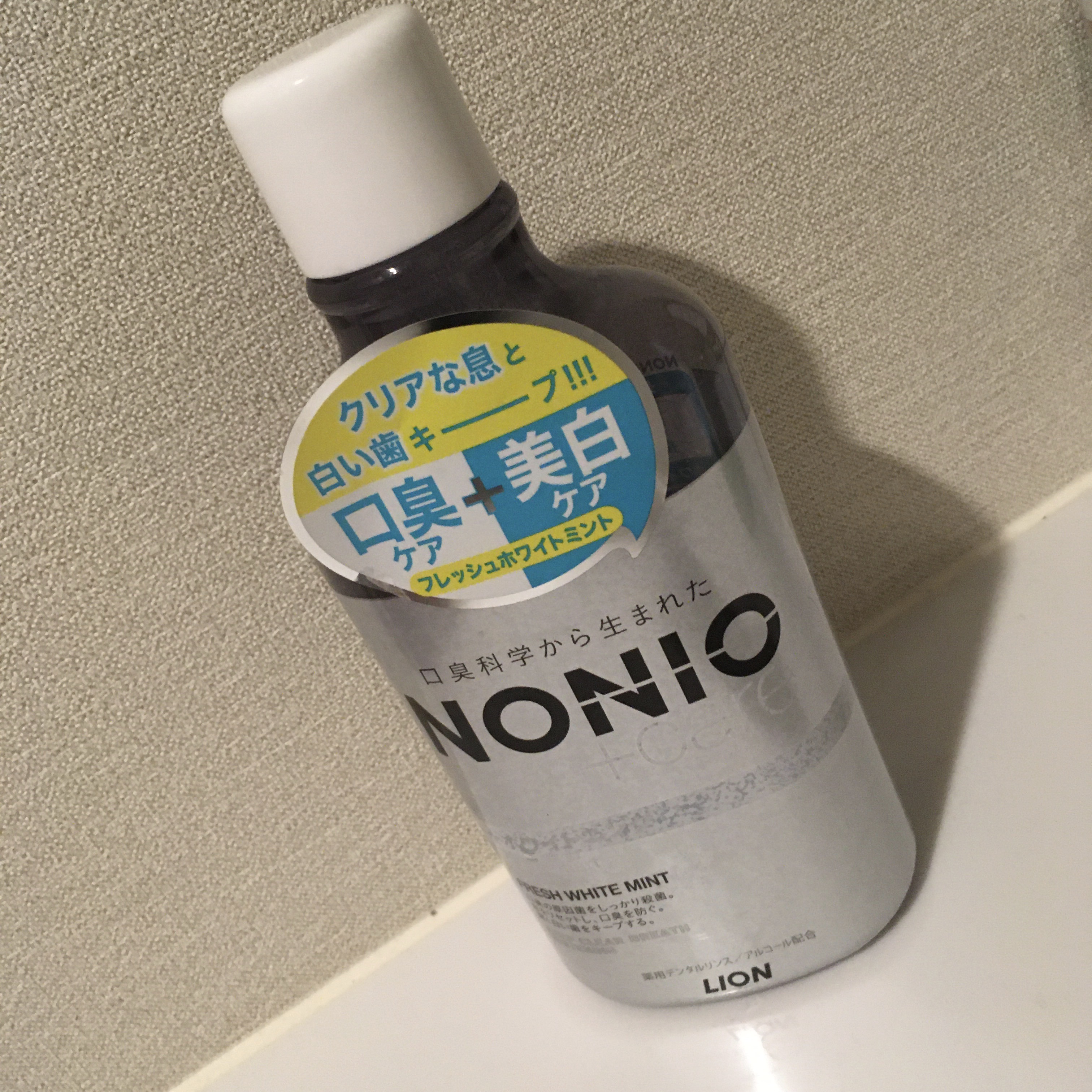 NONIOプラスホワイトニングデンタルリンス/NONIO/マウスウォッシュ・スプレーを使ったクチコミ（1枚目）