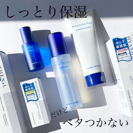 ヒアテノールハイドラフォームクレンザー/ネイチャーリパブリック/洗顔フォームを使ったクチコミ(1枚目)