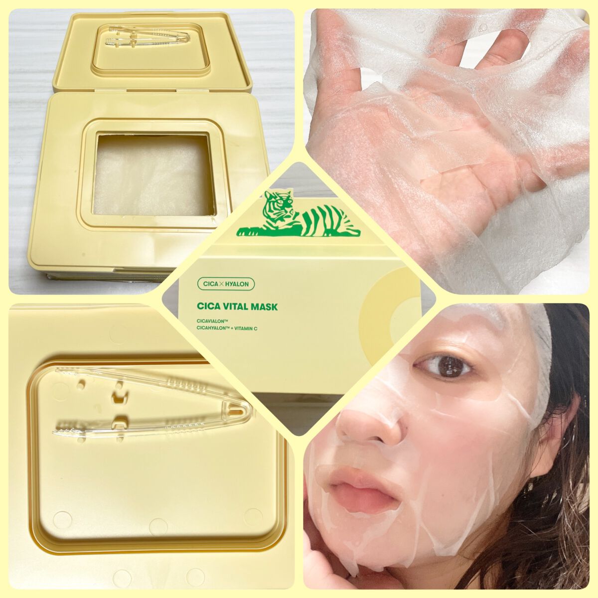 シカバイタル エッセンス/VT/美容液を使ったクチコミ（3枚目）