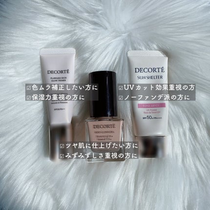 ロージー グロウライザー/DECORTÉ/化粧下地を使ったクチコミ(6枚目)