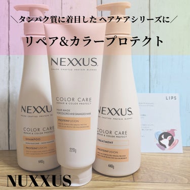 【NEXXUS  / リペア&プロテクト】
髪のタンパク質に着目。色ツヤ髪に導くヘアケア😍

✡使った商品
NEXXUS  ネクサス 
リペアアンドカラープロテクト シャンプー / トリートメント
リペ