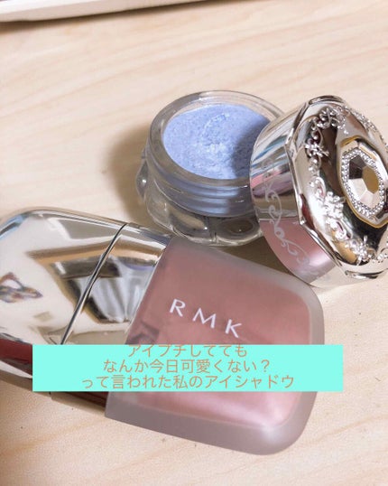 ストーンホイップアイズ/RMK/リキッドアイシャドウを使ったクチコミ(1枚目)