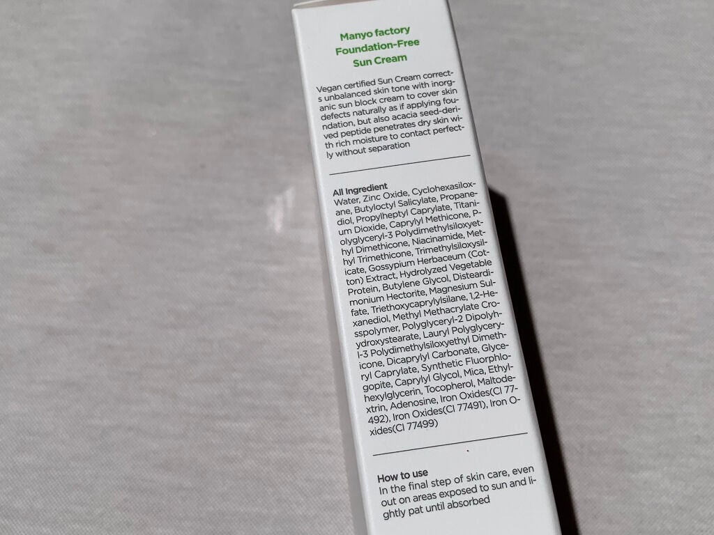 ファンデフリー サンクリーム/manyo/日焼け止めクリームを使ったクチコミ(4枚目)