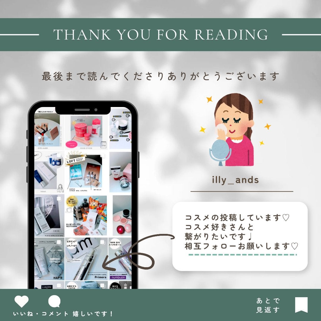 シカプラスト リペアクリーム B5+ /ラ ロッシュ ポゼ/フェイスクリームを使ったクチコミ(4枚目)