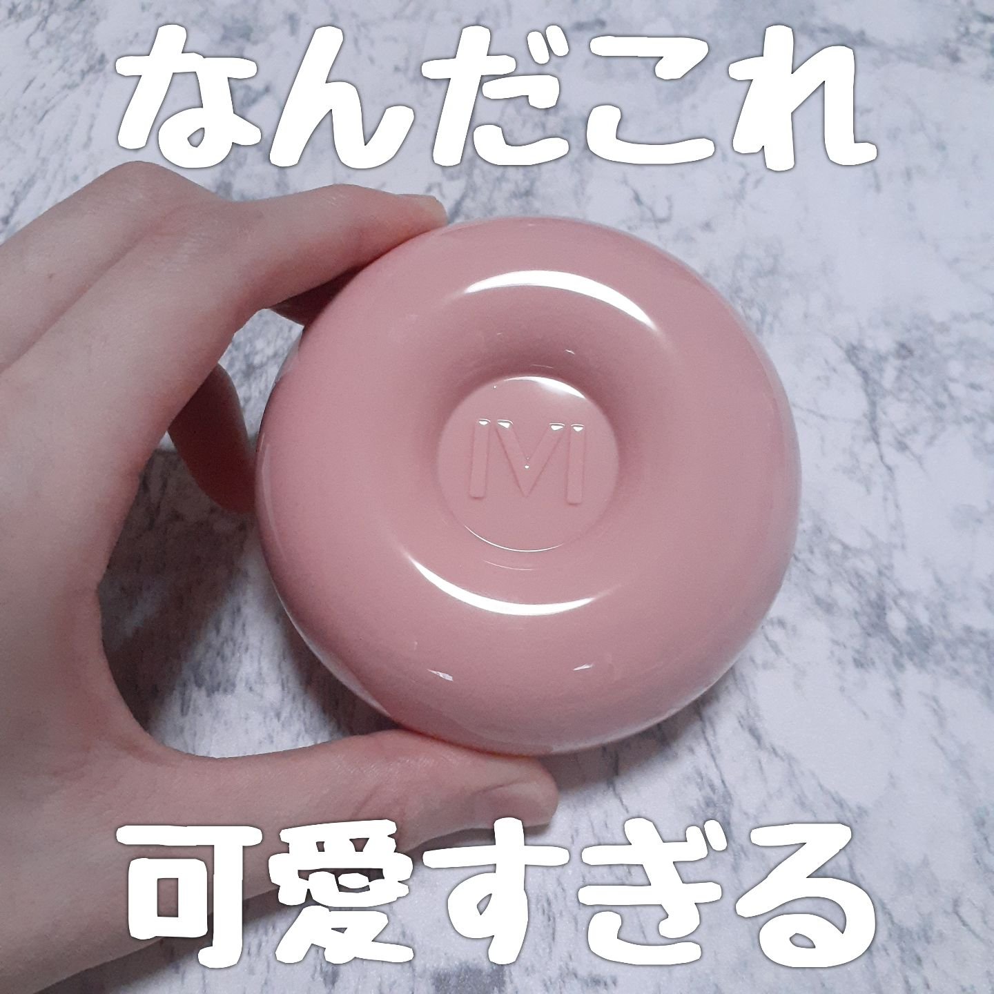 MAD PEACH シュガーパウダートーンアップクッションのクチコミ「ちょっとナニコレ！？可愛すぎる、、、！これは何かというと、MAD PEACH様のシュガーパウダ.....」（1枚目）