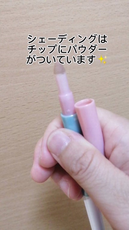 リップバランスチェンジ 01/プロフェイカー/リップライナーの画像