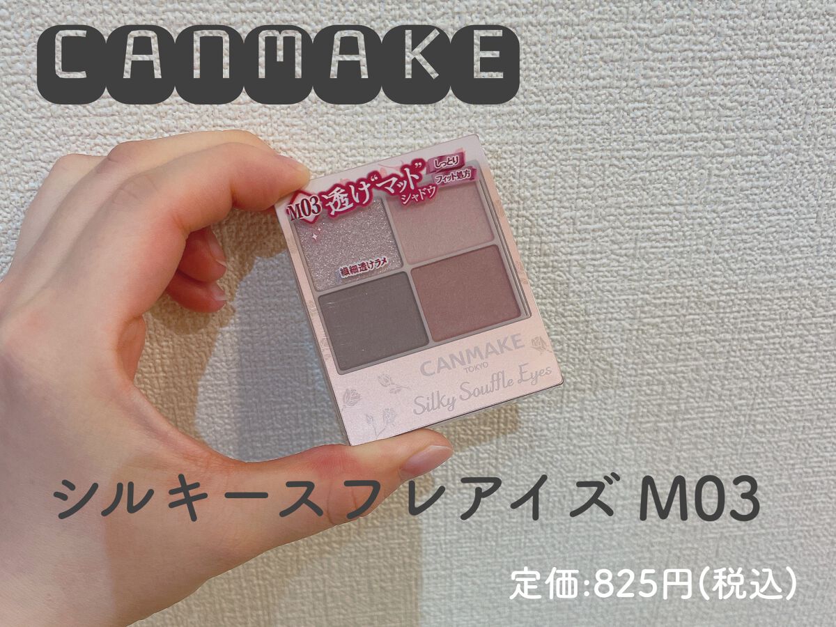 ゆんちゃ on LIPS 「୨୧‥∵‥‥∵‥‥∵‥‥∵‥‥∵‥‥∵‥୨୧・購入先イオンオン..」(7枚目)