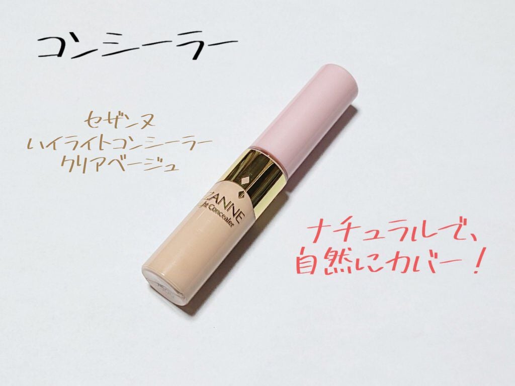 【旧品】マシュマロフィニッシュパウダー/キャンメイク/プレストパウダーを使ったクチコミ(3枚目)