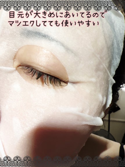 モイストリペアマスク/LIHAW/シートマスク・パックを使ったクチコミ(3枚目)