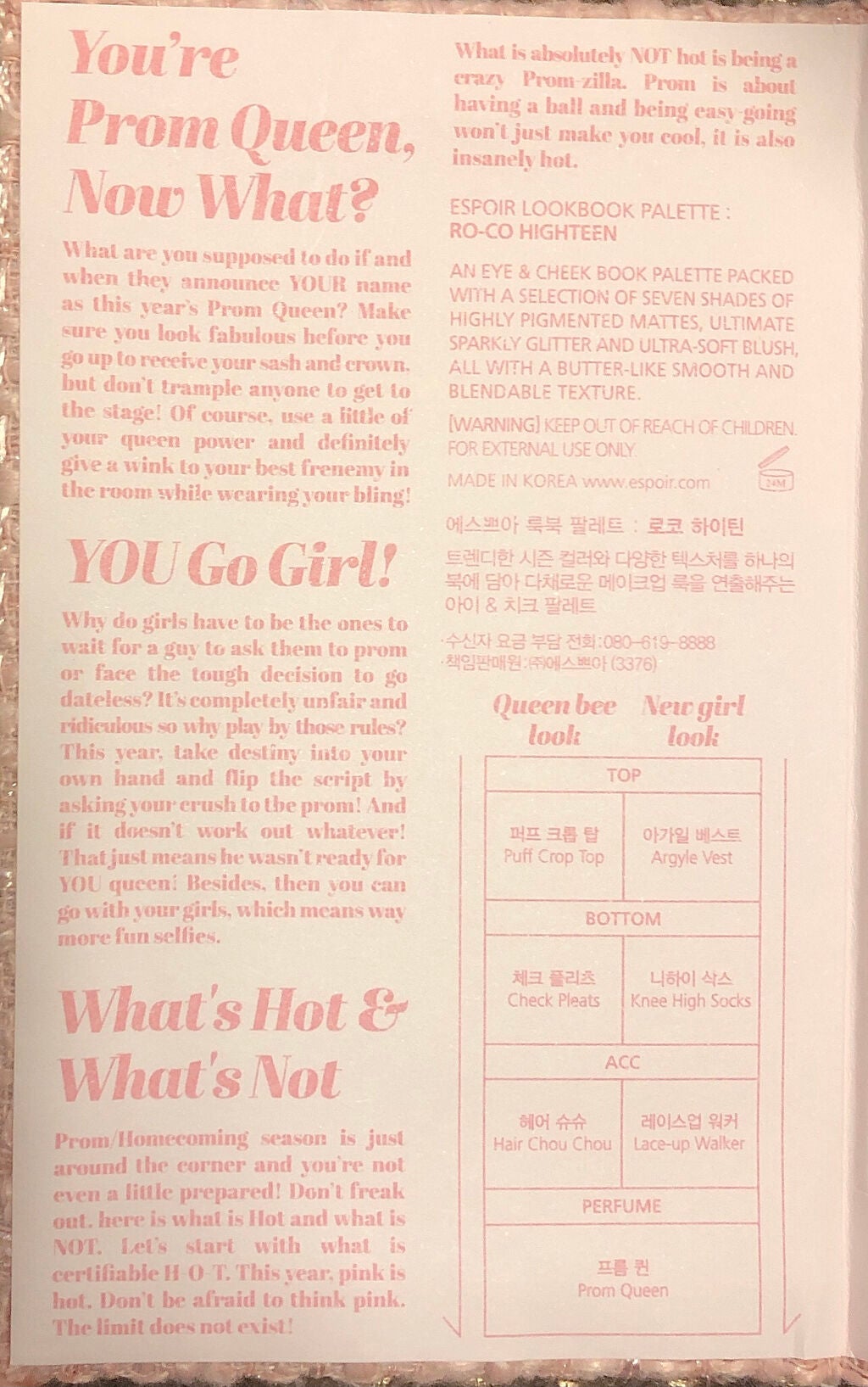 2021 F/Wルックブックパレット/espoir/アイシャドウパレットを使ったクチコミ(4枚目)