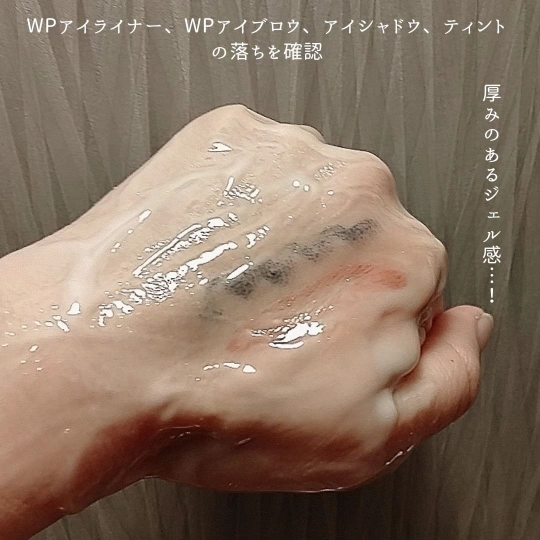 弱酸性クレンジングジェルフォーム/Dr.G/その他洗顔料を使ったクチコミ（3枚目）